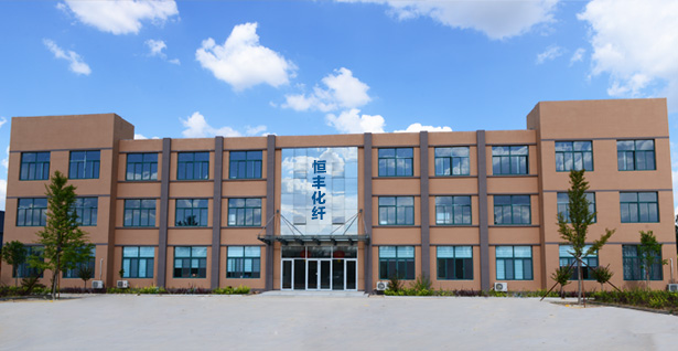 濱州恒豐化纖制品有限公司、繩纜、三股繩、編織繩、八股纜繩、十二股纜繩、芳綸纜繩