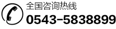 濱州恒豐化纖制品有限公司、繩纜、三股繩、編織繩、八股纜繩、十二股纜繩、芳綸纜繩